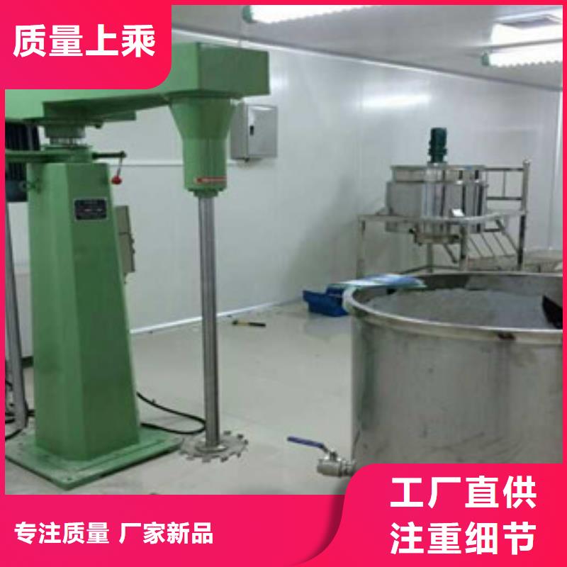 15千瓦防水涂料搅拌机