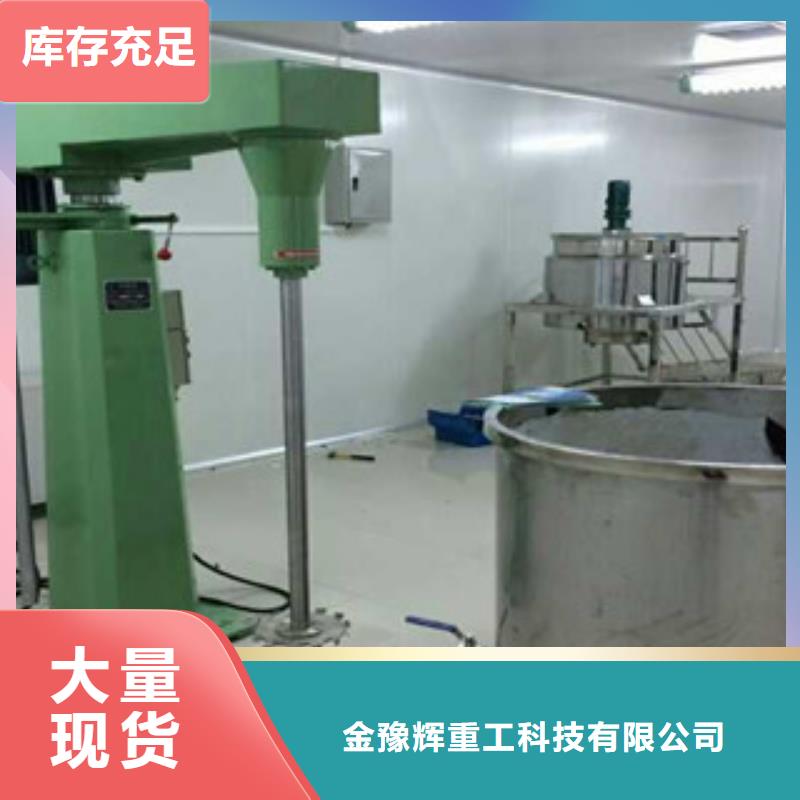 1000公斤防水涂料搅拌机