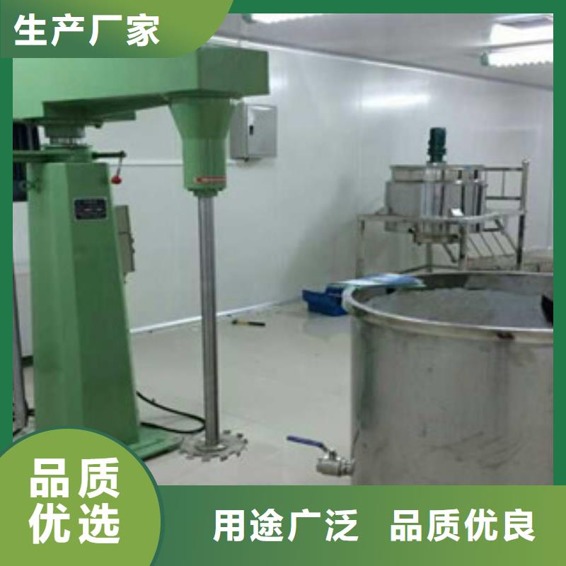 22千瓦防水涂料搅拌机