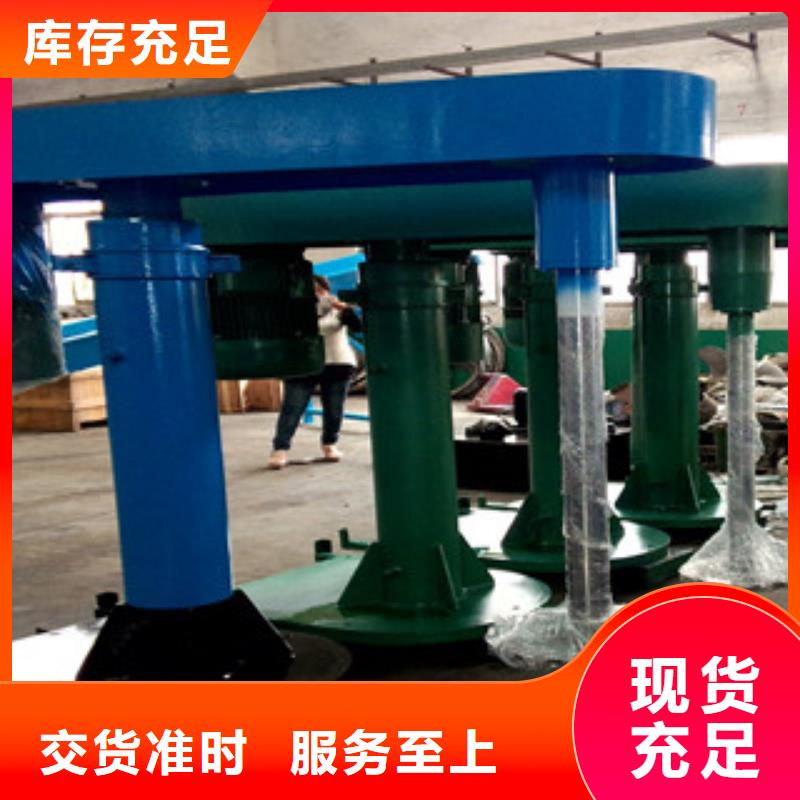 15千瓦防水涂料搅拌机