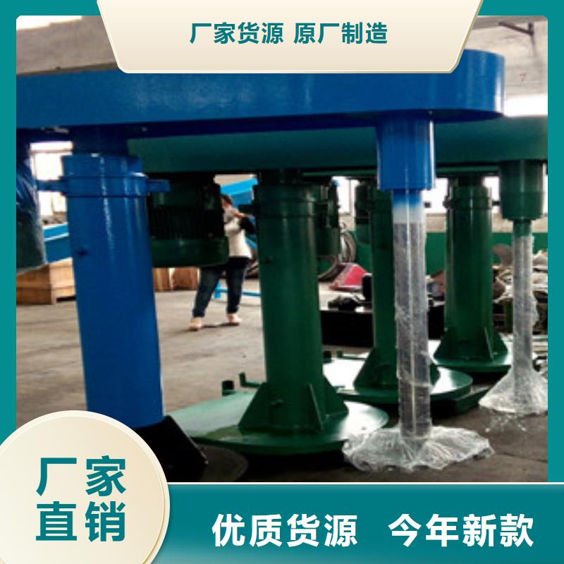 22千瓦防水涂料搅拌机
