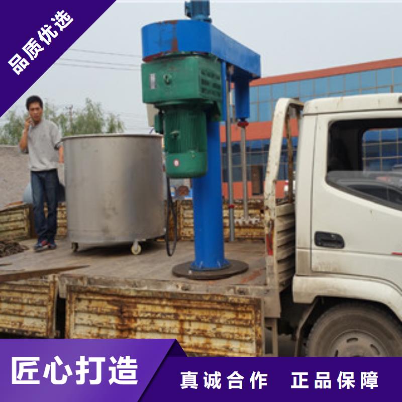1000公斤防水涂料搅拌机