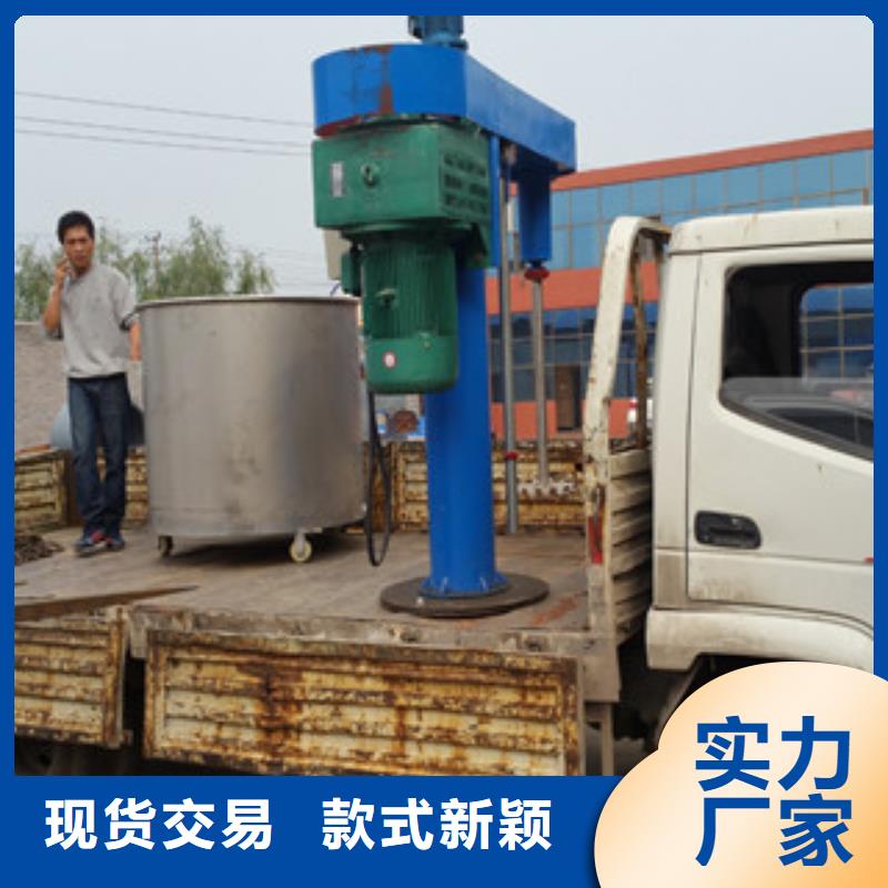 22千瓦防水涂料搅拌机