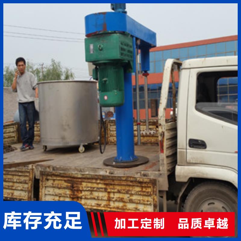 15千瓦防水涂料搅拌机