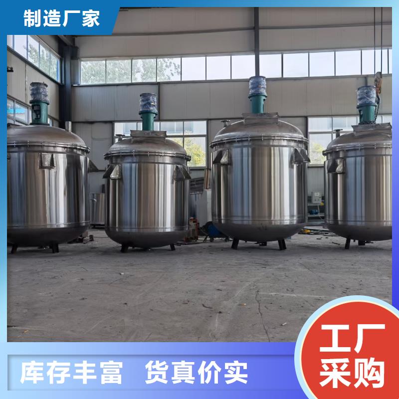 22千瓦防水涂料搅拌机