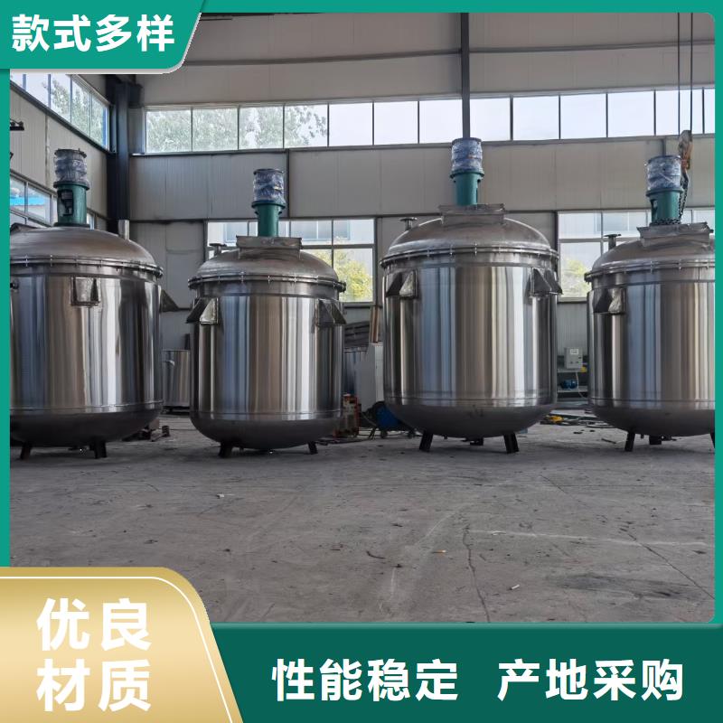 一吨乳胶漆搅拌机