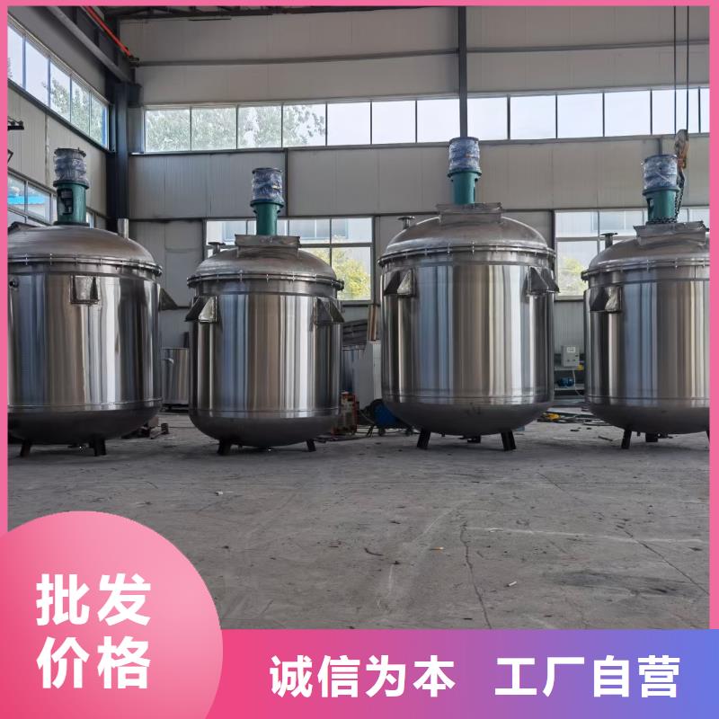 1000公斤防水涂料搅拌机