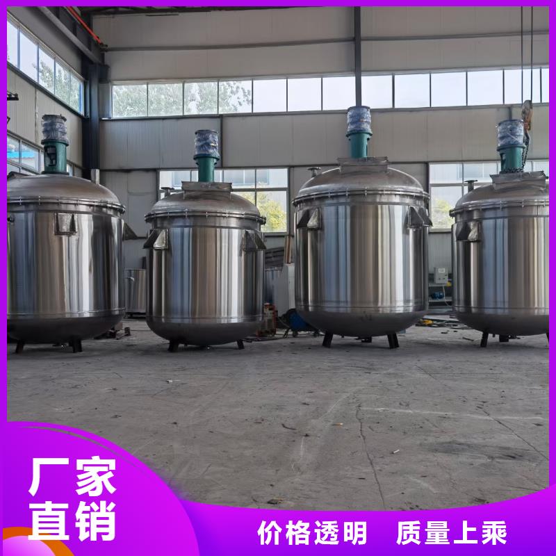 一吨涂料搅拌机