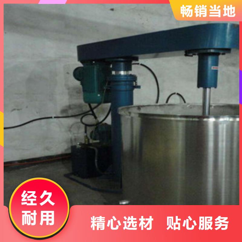 一吨涂料搅拌机