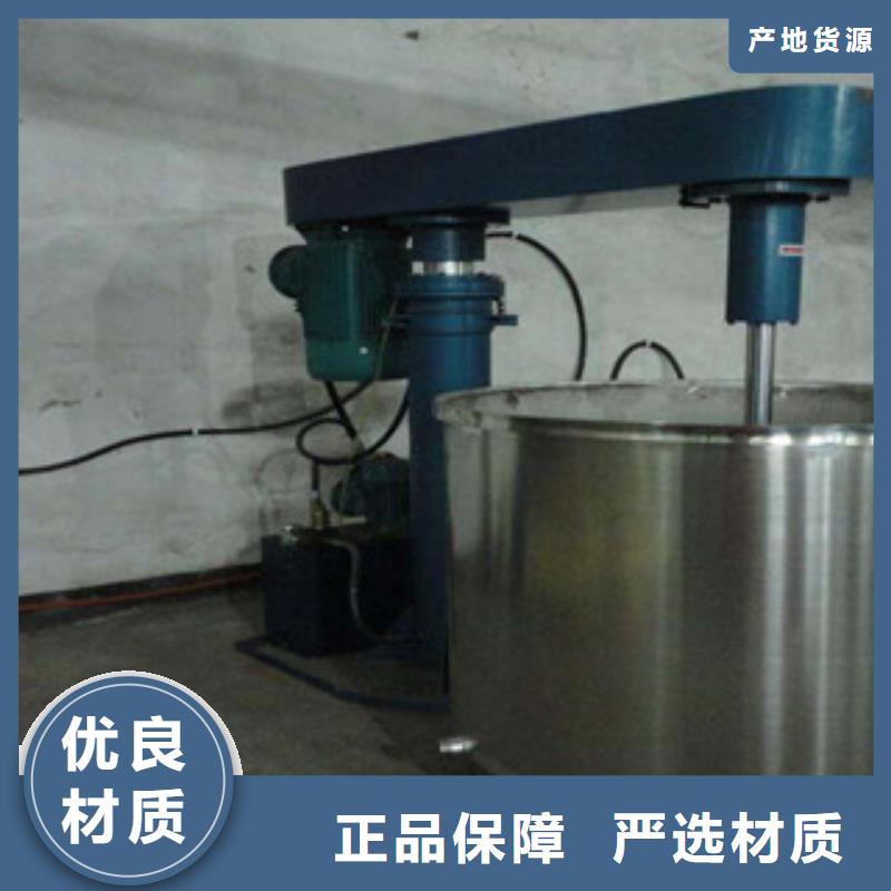 1000公斤防水涂料搅拌机