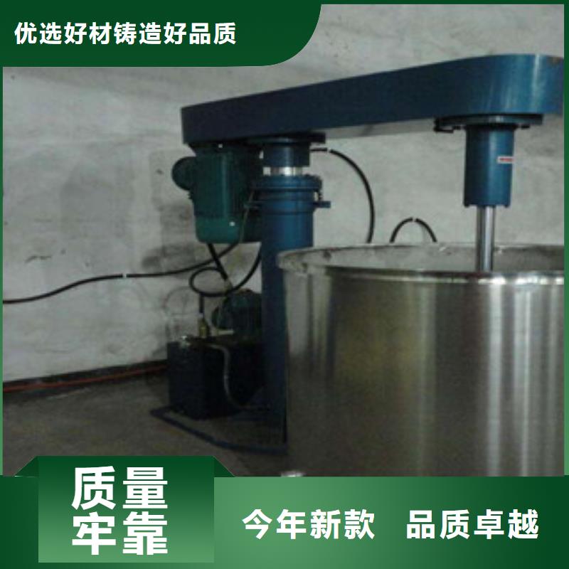 15千瓦防水涂料搅拌机