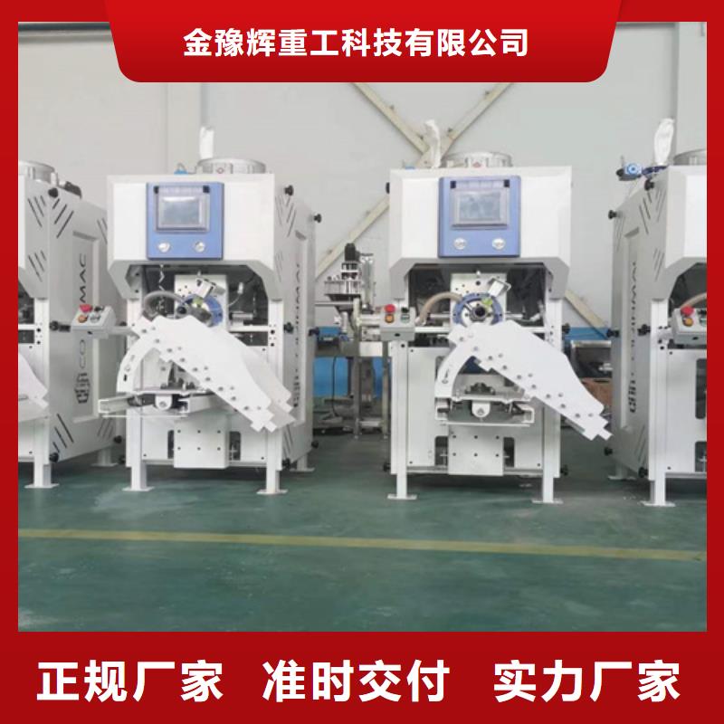 颗粒包装机价格