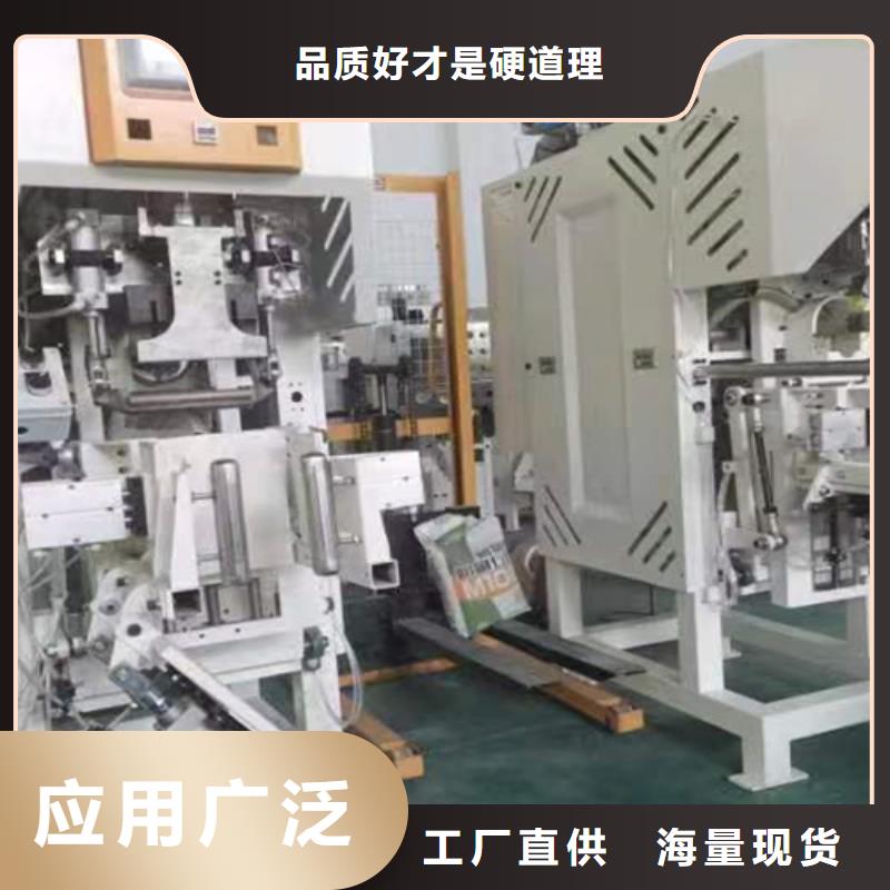 轻质石膏包装机实力老厂