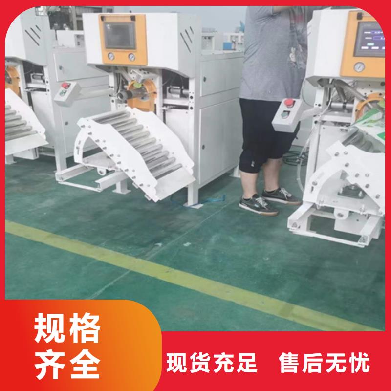 腻子粉包装机实力老厂