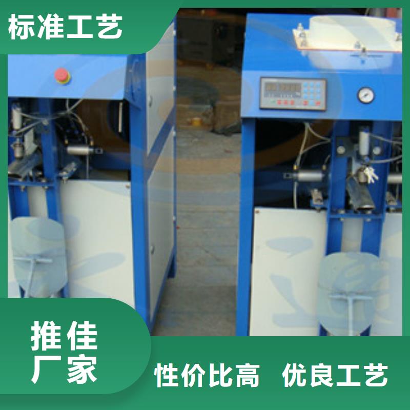 腻子粉包装机实力老厂