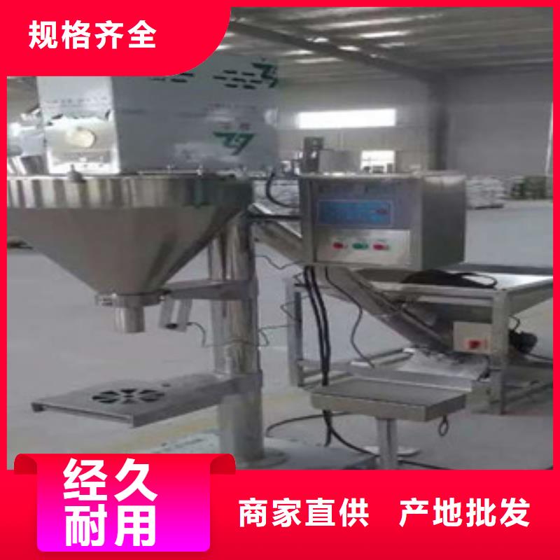 轻质石膏包装机实力老厂