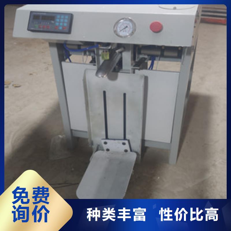 敞口包装机价格实惠