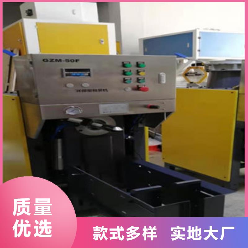 颗粒包装机价格