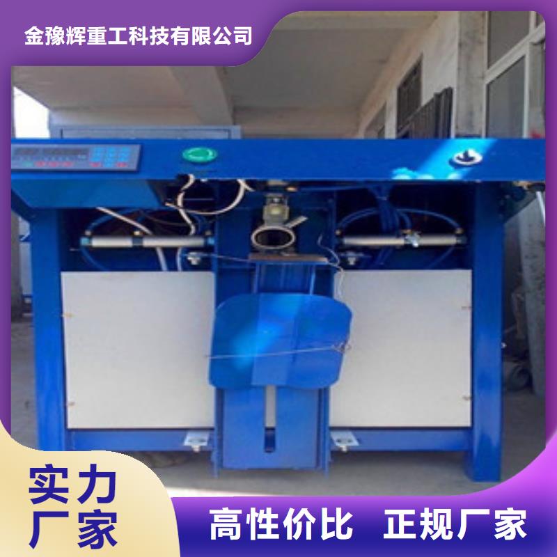 腻子粉包装机实力老厂