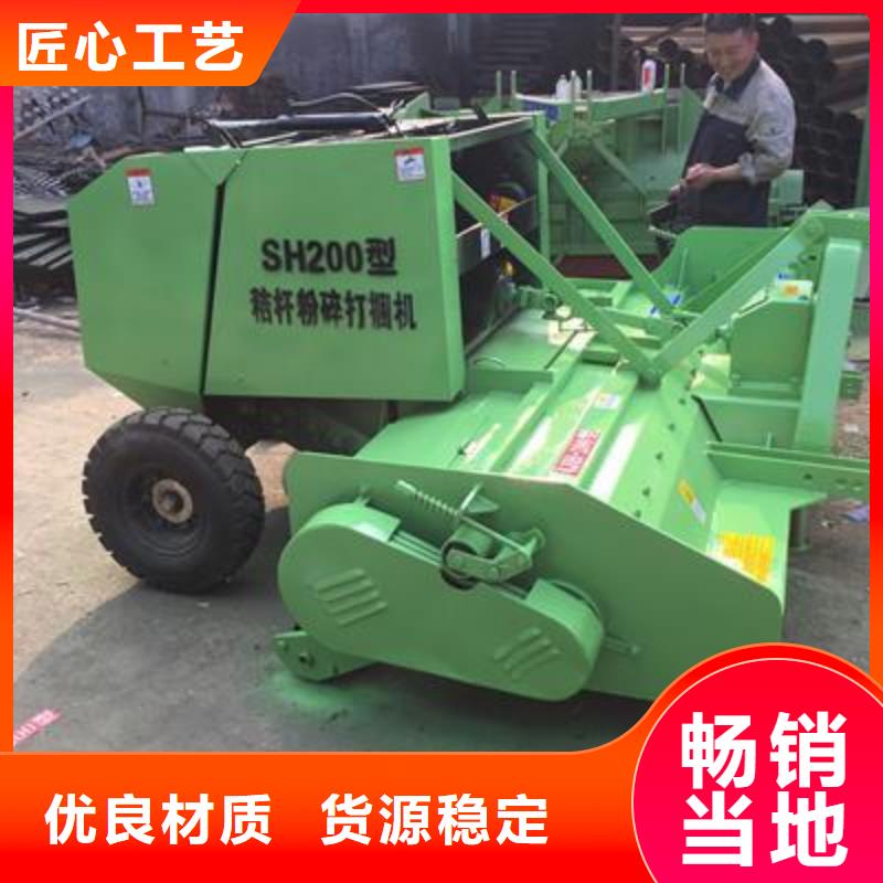 打捆机,秸秆粉碎机设计制造销售服务一体