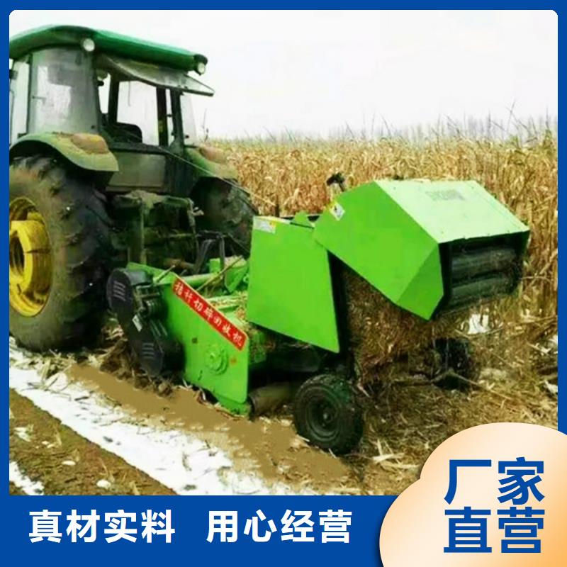 打捆机秸秆打捆机严选材质
