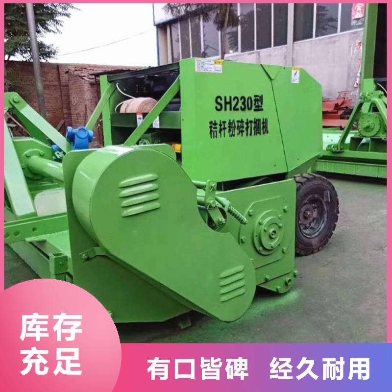【打捆机打捆包膜一体机分类和特点】