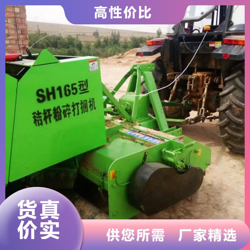 打捆机秸秆打包机用心服务