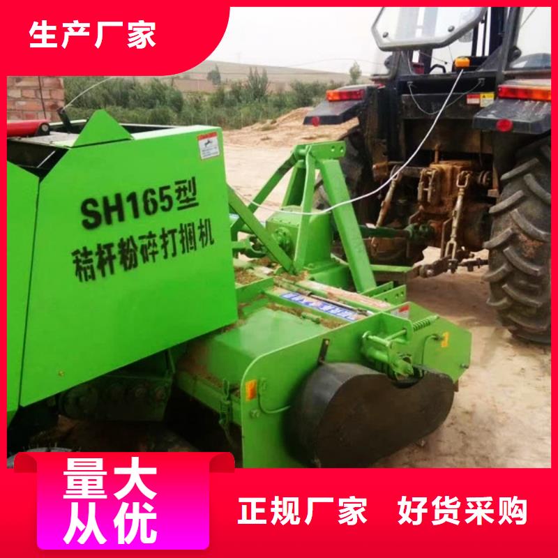 打捆机秸秆粉碎机厂家定制