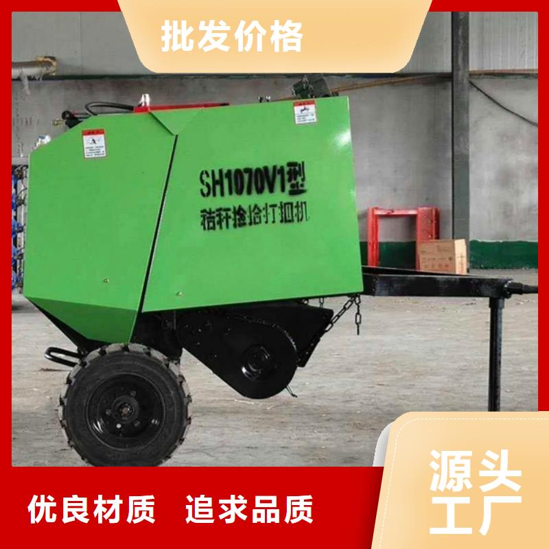 【打捆机雷沃打捆机订制批发】