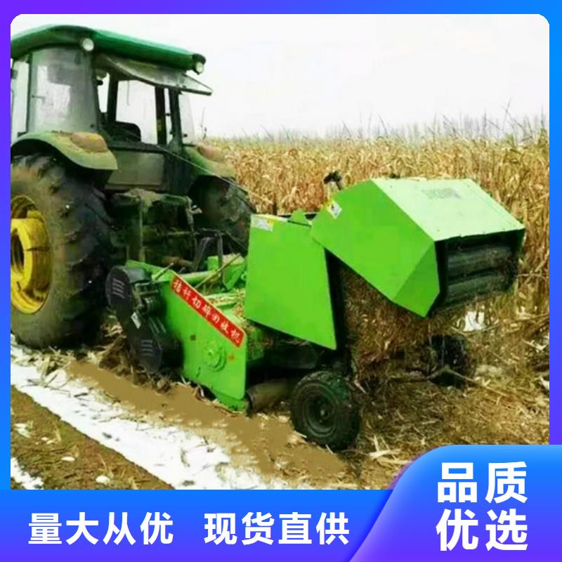 打捆机秸秆粉碎机精品选购