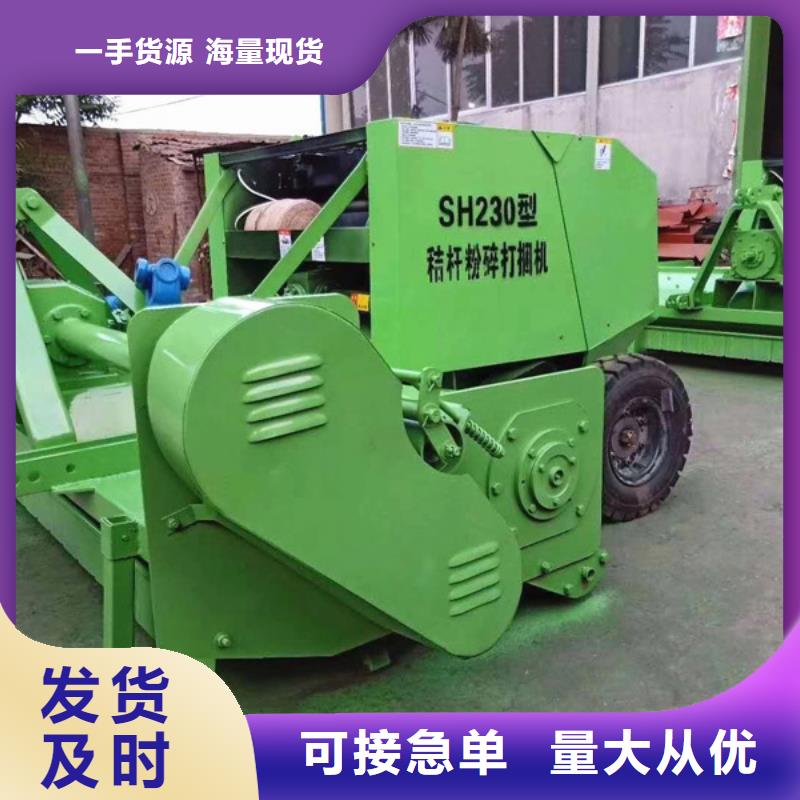 【打捆机】-方捆捡拾打捆机保障产品质量