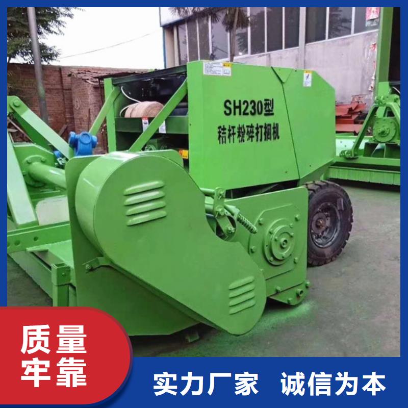 打捆机【秸秆压块机】追求细节品质