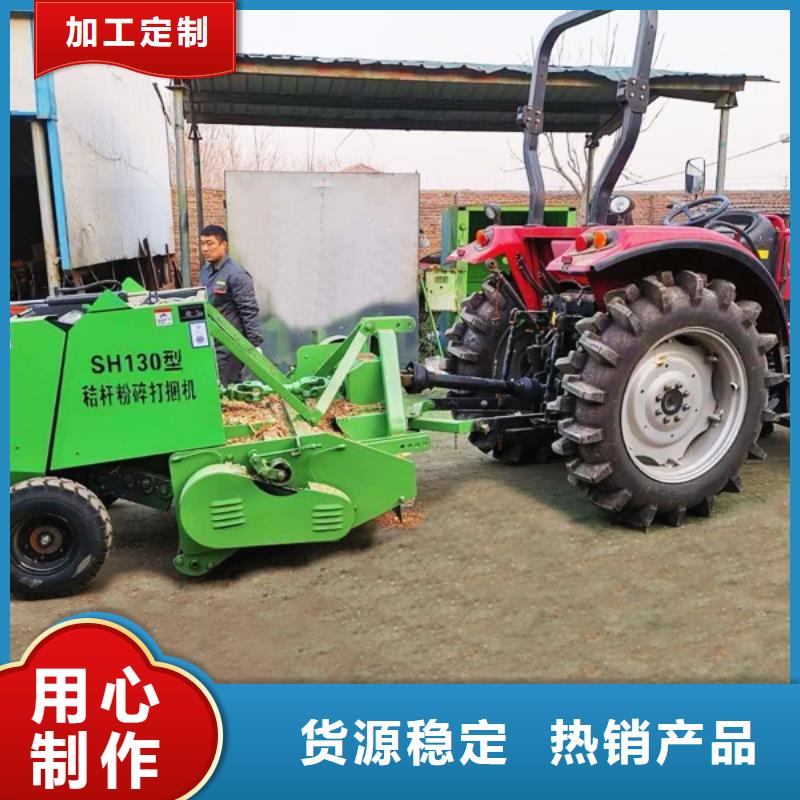 【打捆机秸秆压块机厂家实力大】