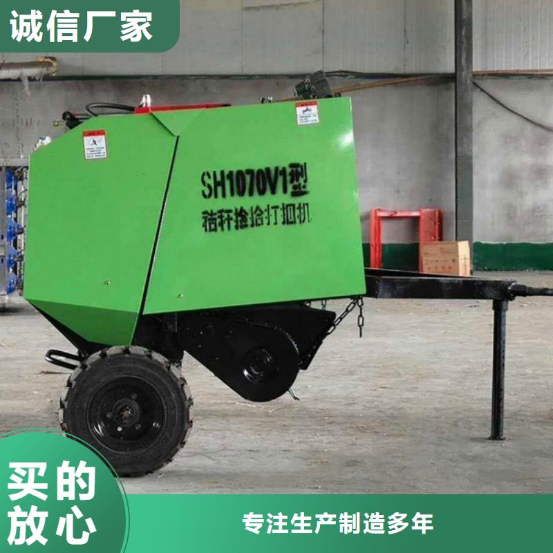 打捆机-秸秆包膜机敢与同行比质量