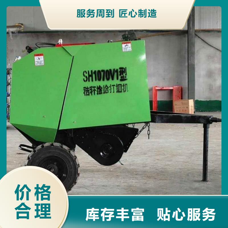 打捆机方捆捡拾打捆机源头厂商