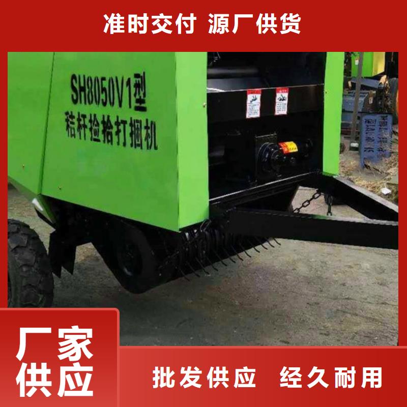 打捆机包膜机准时交付