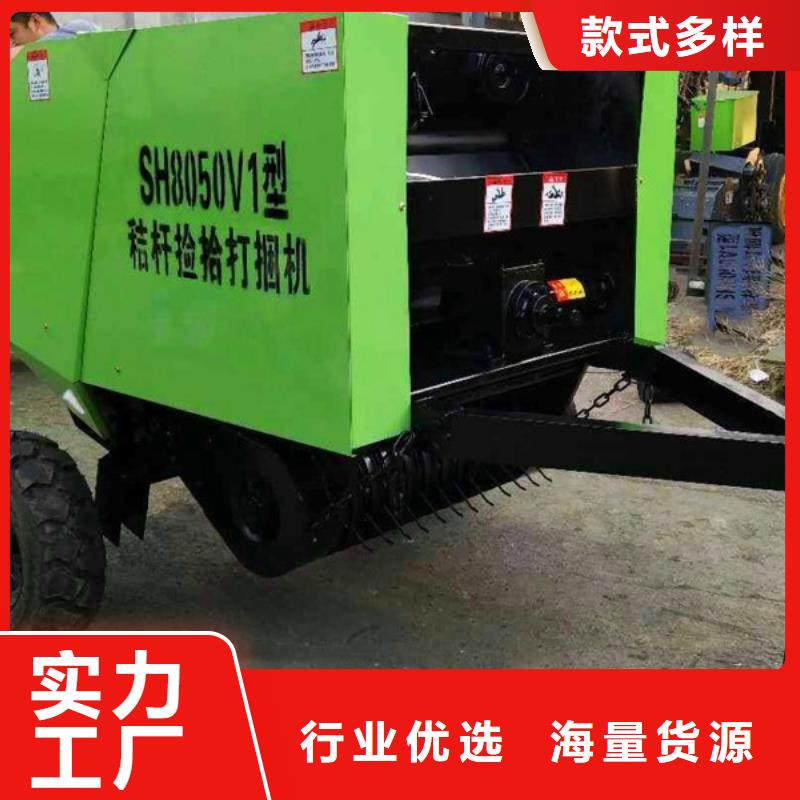 【 打捆机专业生产团队】