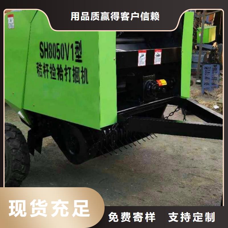 打捆机方捆打捆机丰富的行业经验