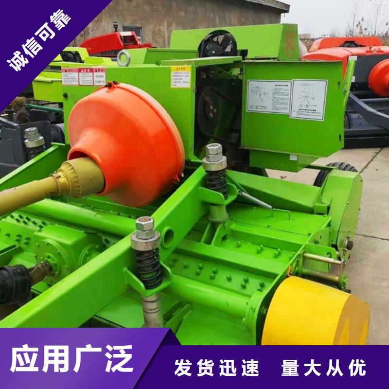打捆机,秸秆粉碎机从厂家买售后有保障