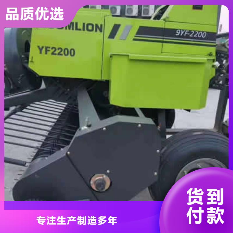 打捆机秸秆粉碎机品质优良