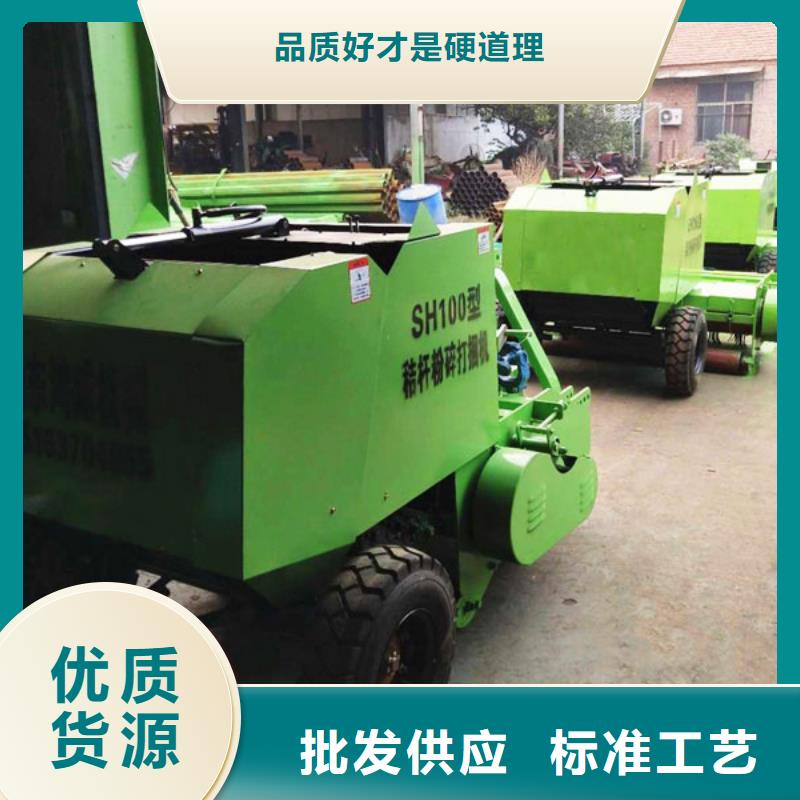 打捆机秸秆打包机今日新品