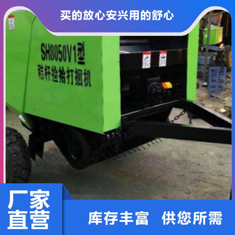 【打捆机秸秆压块机厂家实力大】