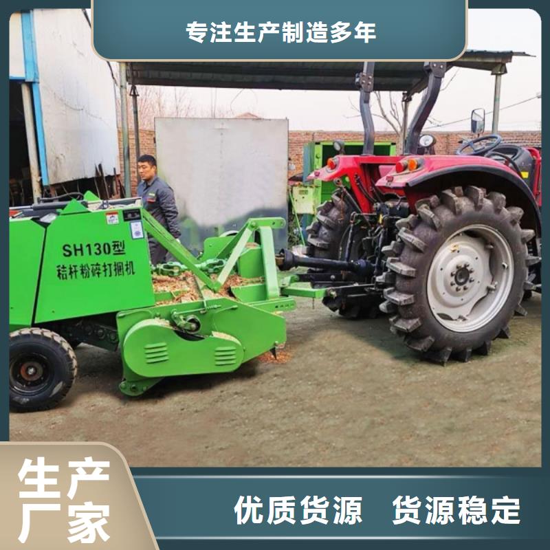 打捆机秸秆打包机专业生产制造厂
