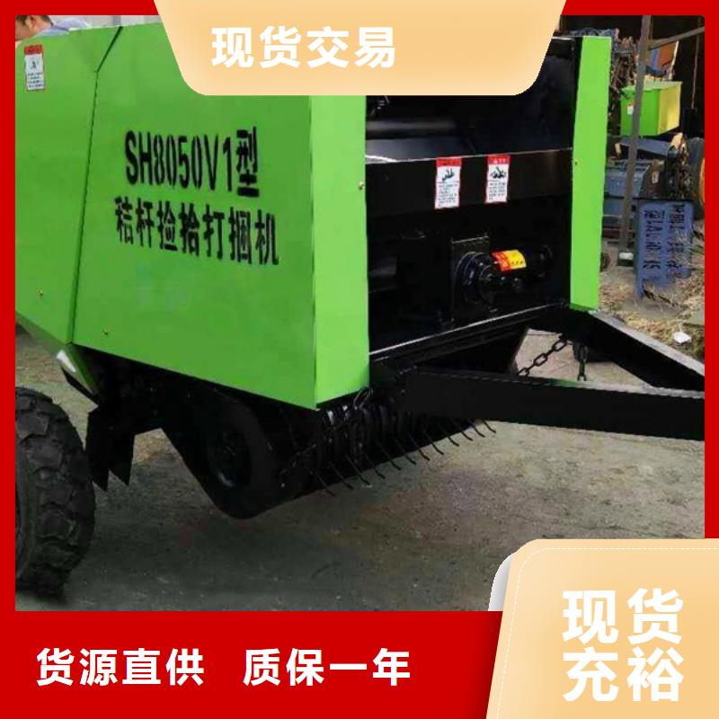 打捆机,方捆打捆机多年经验值得信赖