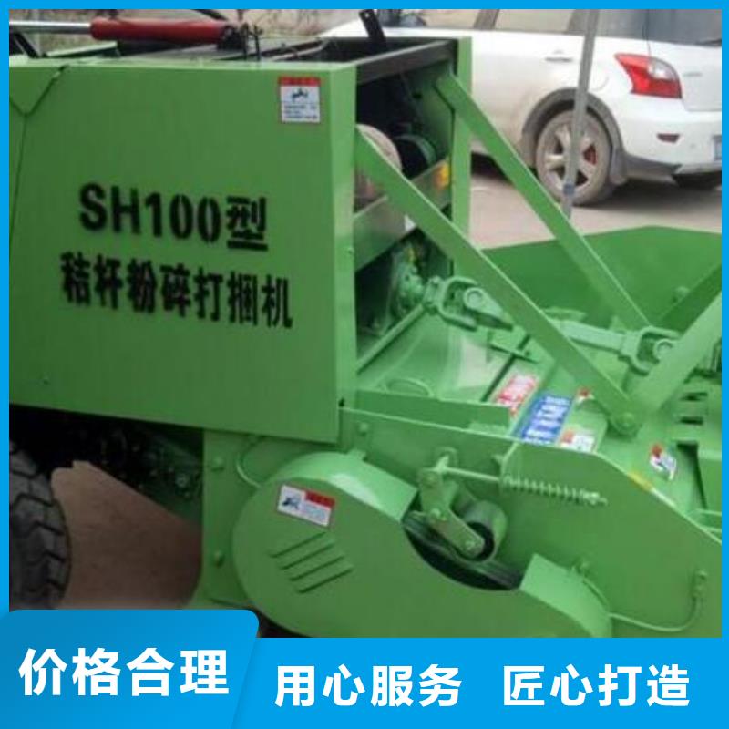 打捆机秸秆包膜机用心制作
