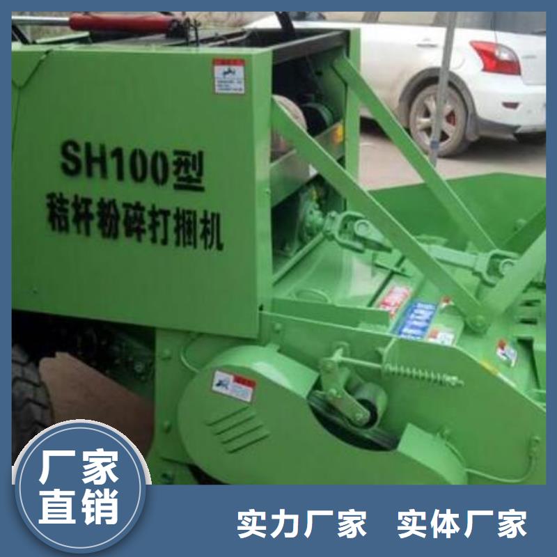 打捆机秸秆包膜机工厂价格