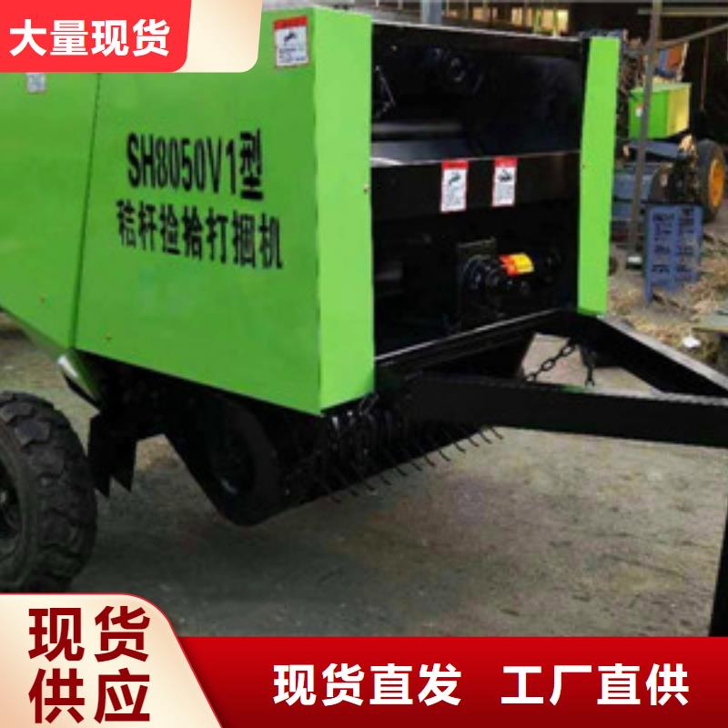 打捆机 秸秆打捆机厂家直销