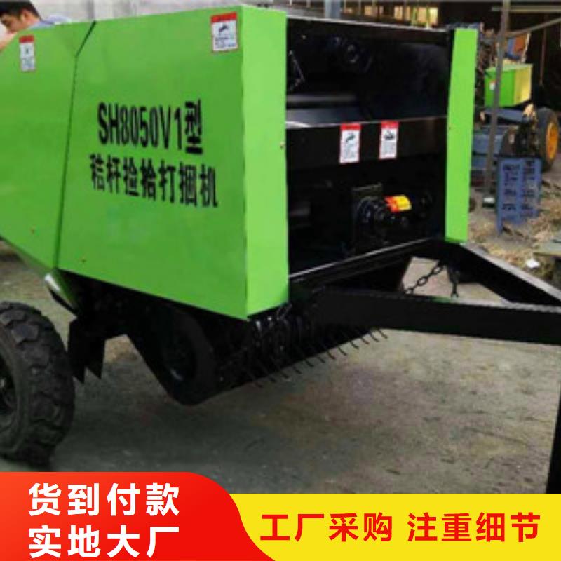 打捆机秸秆打捆机多年经验值得信赖