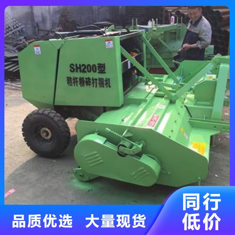 打捆机秸秆压块机符合标准