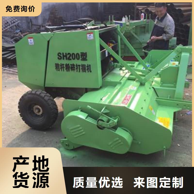 打捆机 秸秆打捆机厂家直销